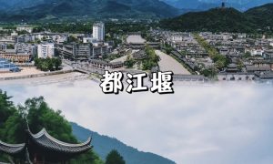 重庆九寨沟黄龙选哪家 附成都靠谱正规旅行社推荐缩略图