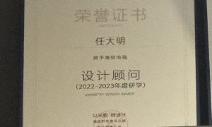 沈阳软装设计公司尚层易墅联系方式缩略图