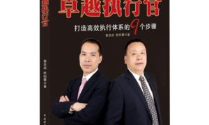 合规出书机构对接实用参考与经验分享缩略图