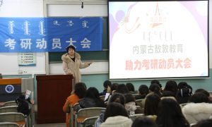 通辽日语考研哪家专业 学习经验参考缩略图
