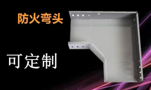 天津靠谱光伏支架推荐 助力分布式光伏搭建缩略图