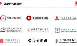 北京加急出书代办服务办理场景经验分享缩略图
