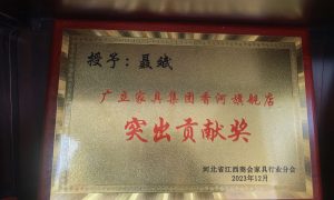 天津家具定制靠谱选择参考及实用案例缩略图