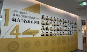 山东民族舞艺考培训 前线教育相关指导缩略图