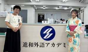 通辽考研日语实用参考及联系方式缩略图