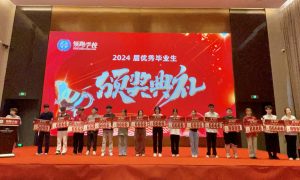 呼市全封闭复读学校推荐 呼市领跑教育供参考缩略图