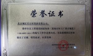 梵高灰大理石入户端背景墙靠谱供应商经验参考缩略图