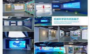 鸿光数字展厅设计 黑龙江全息幻影成像设计方案缩略图
